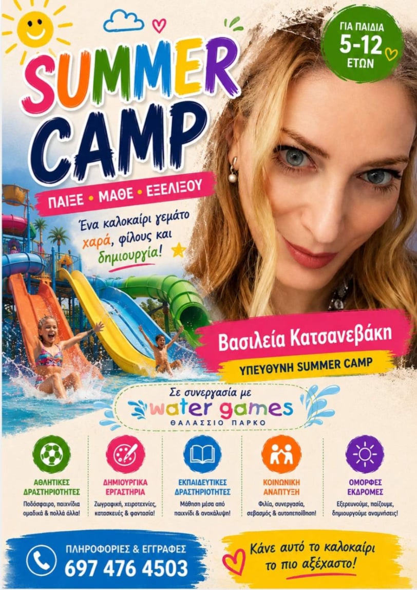 summer camp